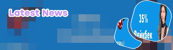 Natural8 latest bonus issue news