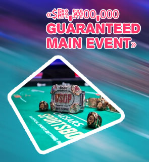 Wsop main event 2024 payout