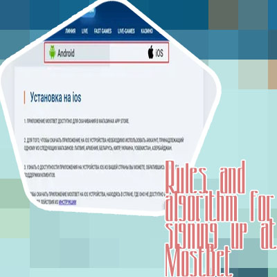 Mostbet registration